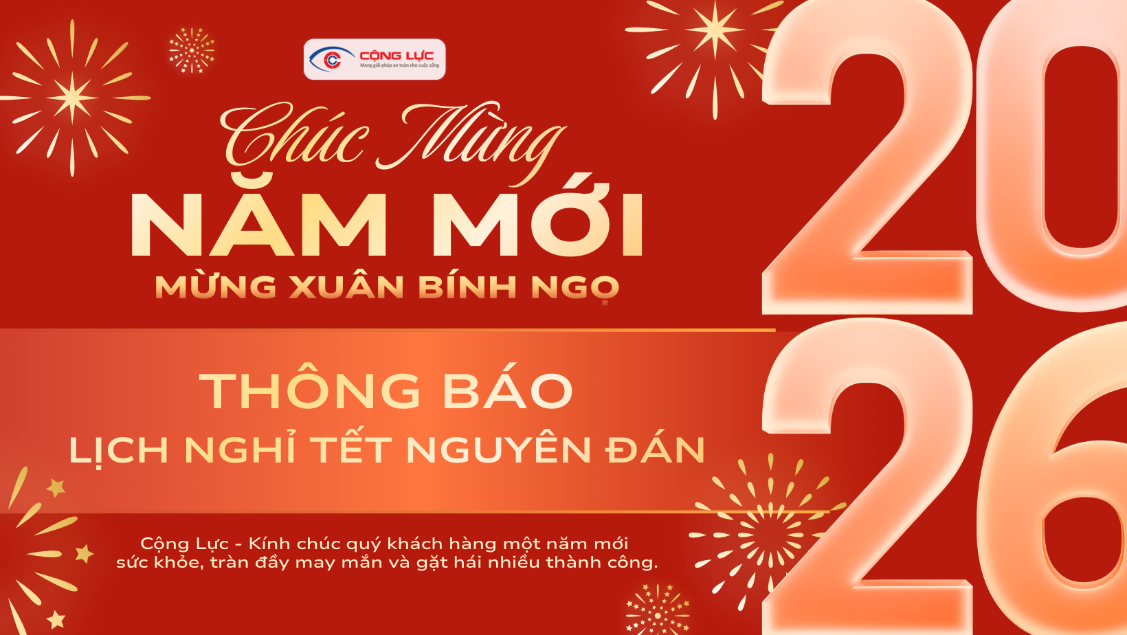 Thông Báo Lịch Nghỉ Tết Nguyên Đán 2026